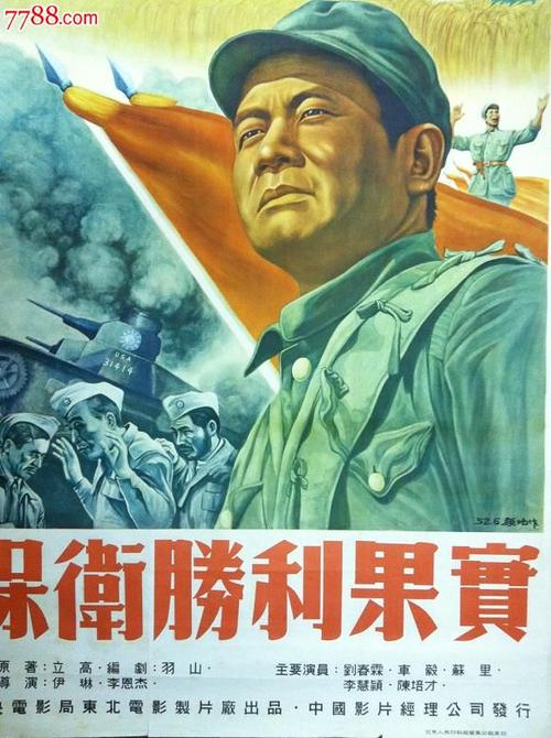 网络教育学位证样式